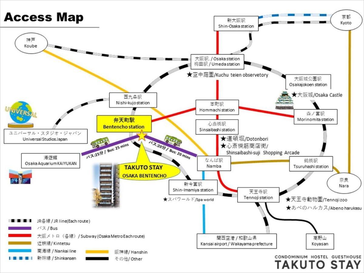 Takuto Stay Osaka Bentencho Экстерьер фото